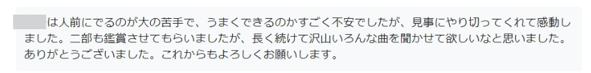 名称未設定のデザイン