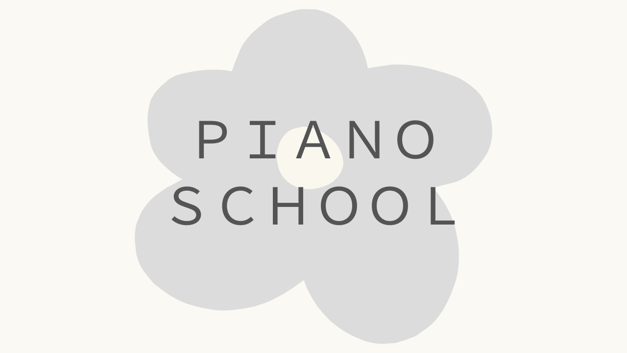 ＰＩＡＮＯ　ＳＣＨＯＯＬ